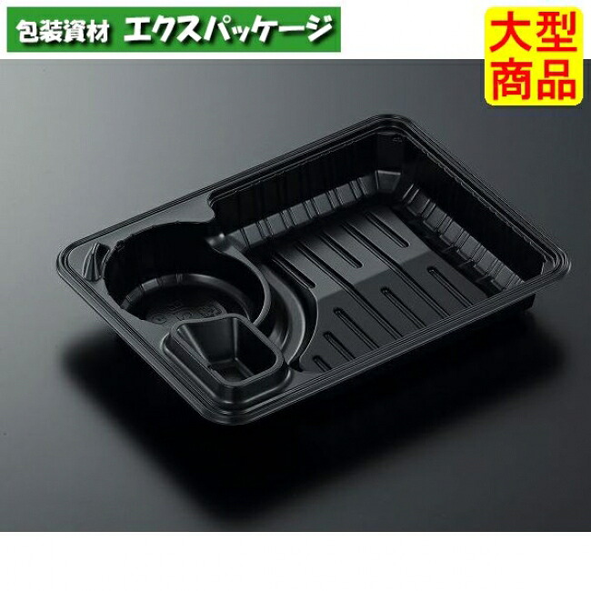 ND-21B BK 本体のみ 800枚入 #355107 入れもの売りわたす 大型商いもの 取り寄せ品 中央化学