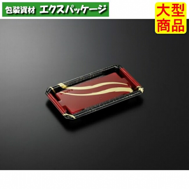 CF にぎりL 8 聚楽 BK-BK 本体のみ 800枚入 #197590 入れもの売りわたす 大型商いもの 取り寄せ品 中央化学