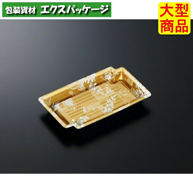 CF かく鉢 20-12 みずえ 金-BK 本体のみ 1000枚入 #299214 ケース販売 大型商品 取り寄せ品 中央化学|袋 容器 製菓 エクスパッケージ