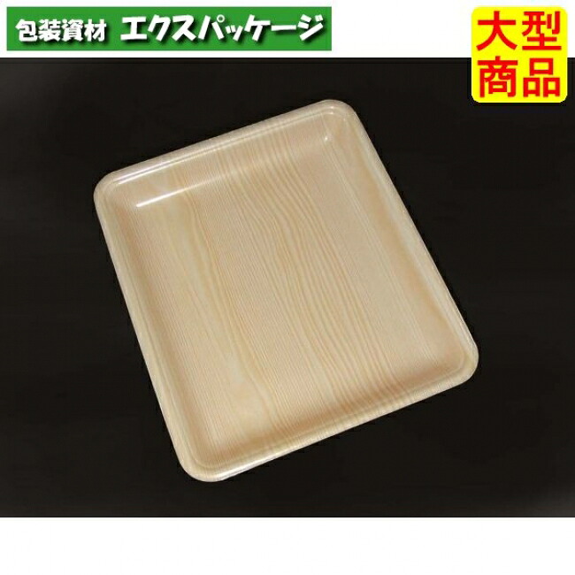 CNトレー CN20-23EE 木曽 本体のみ 900枚入 #694091 ケース販売 大型商品 取り寄せ品 中央化学|袋 容器 製菓 エクスパッケージ