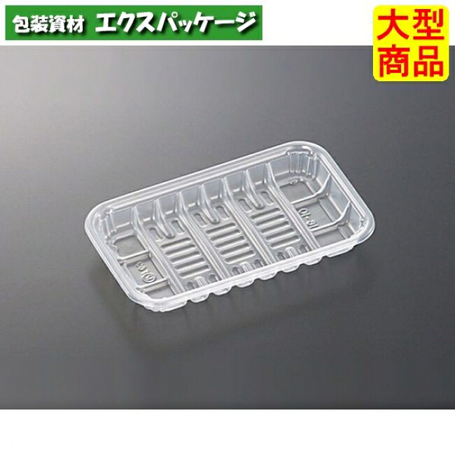 PPトレー　PP16-10　透明　本体のみ　2000枚入　#025536　ケース販売　大型商品　取り寄せ品　中央化学｜袋 容器 製菓 エクスパッケージ