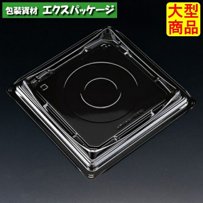 バイオ優勝杯 正六面体ルック 17 本体のみ 黒 #PABK442 400個入 入れもの売りわたす 大型商いもの 取り寄せ品 栗鼠風呂敷き包み