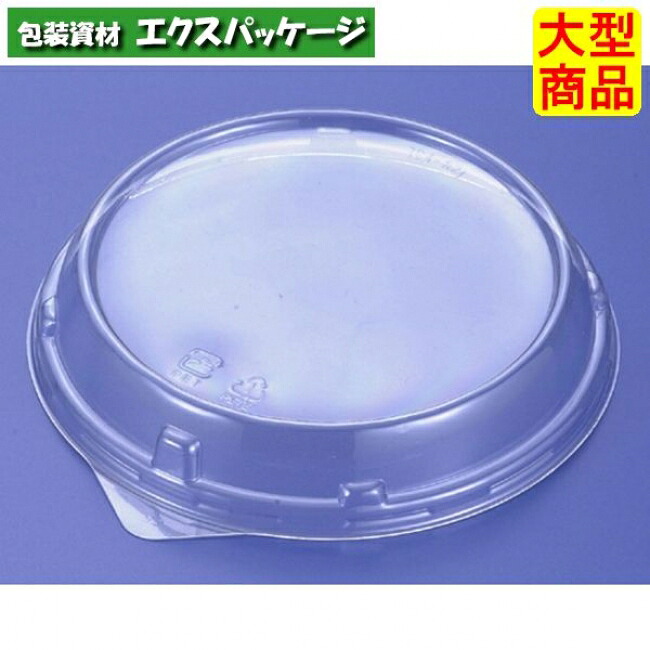 バイオカップ 129パイ FSL 1P50 クリアー防曇 ロースタック 外嵌合蓋 フタのみ #PBPM288 1500個入 ケース販売 大型商品 取り寄せ品 リスパック|袋 容器 製菓 エクスパッケージ