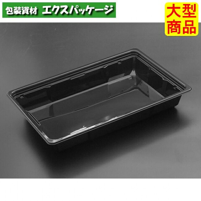 バイオカップ　キューブ　NK　60-45　B　黒　本体のみ　#PABK536　200個入　ケース販売　大型商品　取り寄せ品　リスパック｜袋 容器 製菓 エクスパッケージ 12,426円