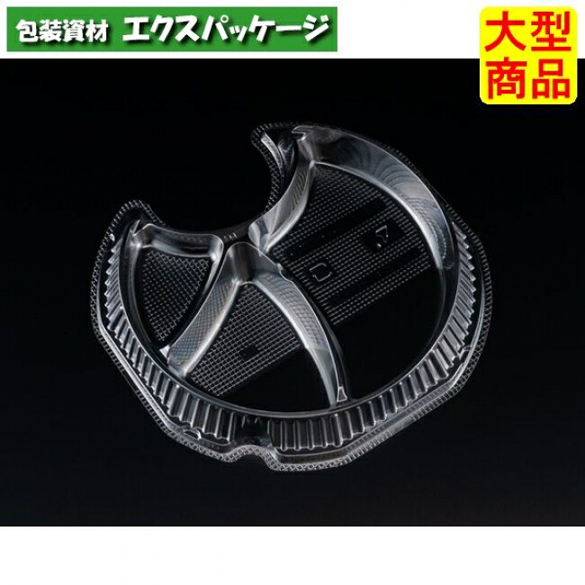 バイオ　ピタリ　182　3S-1　中皿のみ　クリアー　#PBAA511　1200個入　ケース販売　大型商品　取り寄せ品　リスパック