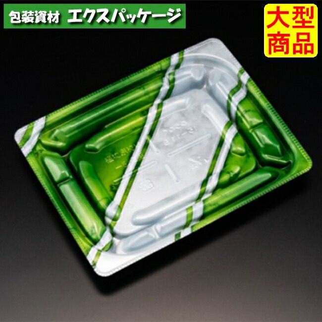 バイオデリカ 優枠 15-11 B 本体のみ K-ルネ緑 バイオPPF #RHBU304 1200個入 ケース販売 大型商品 取り寄せ品 リスパック|袋 容器 製菓 エクスパッケージ