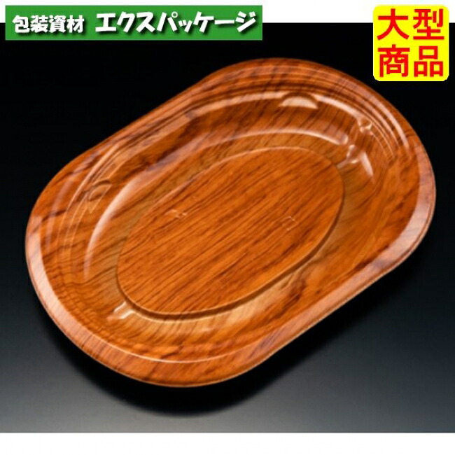 バイオデリカ サラエル D24 B 本体のみ K-西洋栃の木 バイオPPF #RHBL208 600個入 入れもの売りわたす 大型商いもの 取り寄せ品 栗鼠容器に並べる