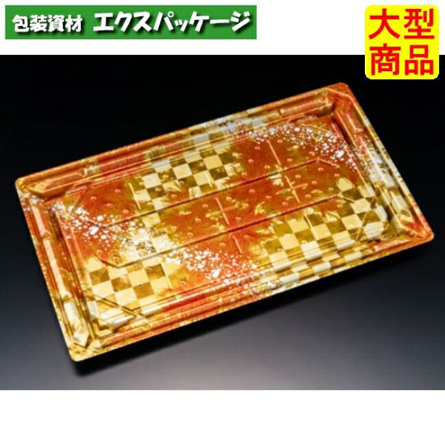 バイオなおなお書き 美枠弥助 3-7 B 本体のみ あわせ金 バイオHIPS #FAPR541 300個入 入れもの売りわたす 大型商いもの 取り寄せ品 栗鼠風呂敷き包み