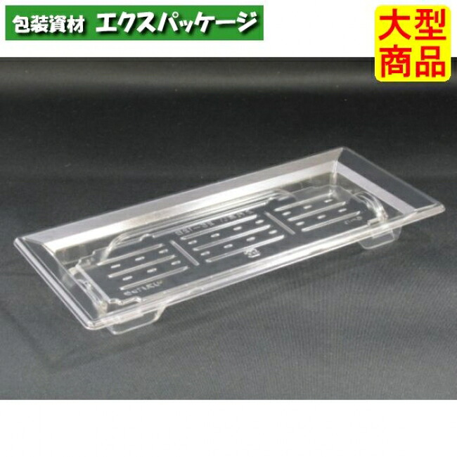 バイオPET ふれあい 25-12 Ｂ 本体のみ 読みやすい 弥助太巻恵方巻 バイオPET #FABP111 800個入 入れもの売りわたす 大型商いもの 取り寄せ品 栗鼠容器に並べる