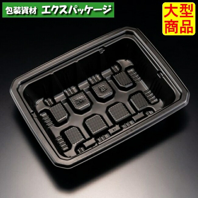 バイオ 食悦 20-15 B 深 黒 バイオPPF #FPPF606 600個入 入れもの売りわたす 大型商いもの 取り寄せ品 栗鼠風呂敷き包み