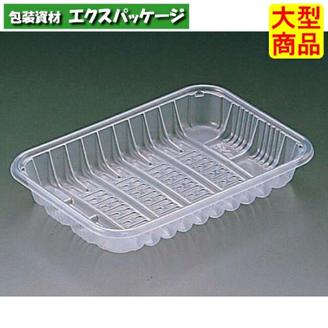 手ごわいお盆 350 F 新 自然的 PP #FPP1336 2000個入 入れもの売りわたす 大型商いもの 取り寄せ品 栗鼠容器に並べる