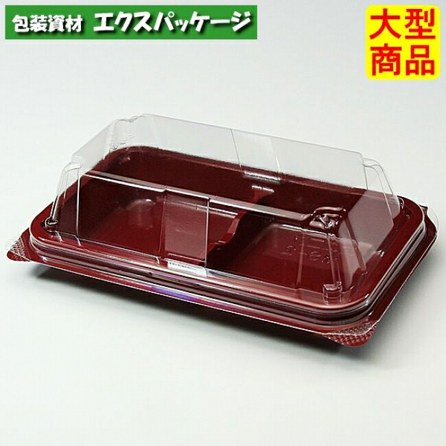 ユニコン　MS-2　R/B　2000枚入　本体・蓋一体　5M20123　ケース販売　大型商品　取り寄せ品　スミ