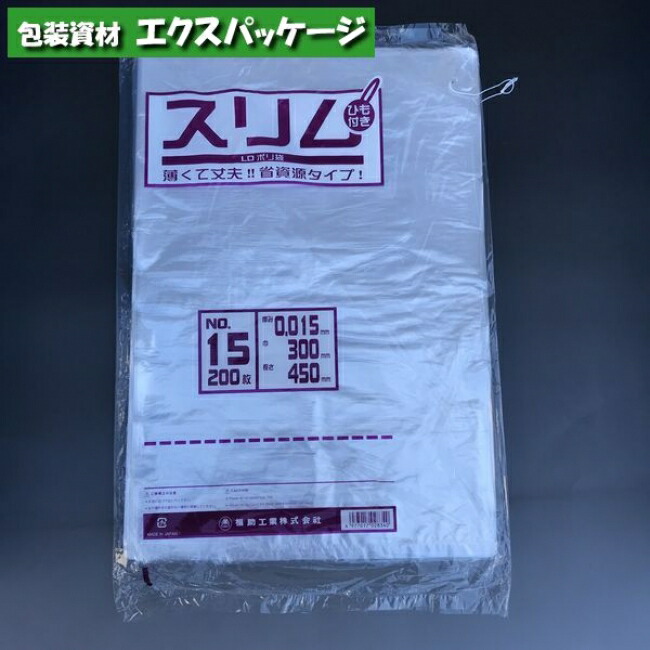 はる　15袋入り L515 LD規格袋 15号 透明 50枚（0.050mm厚） | 株式会社ジャパックス