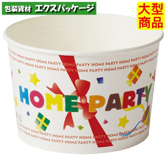ロールフリーカップ パーティー RF604 3831104 300枚 ケース販売 取り寄せ品 天満紙器|袋 容器 製菓 エクスパッケージ