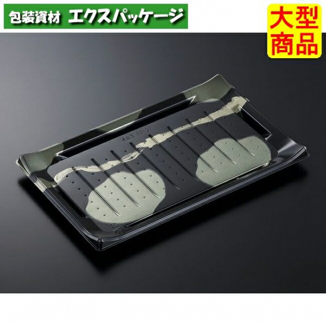 HS　波ね皿　33-21　壮月　BK-BK　本体のみ　300枚入　#350579　ケース販売　大型商品　取り寄せ品　中央化学