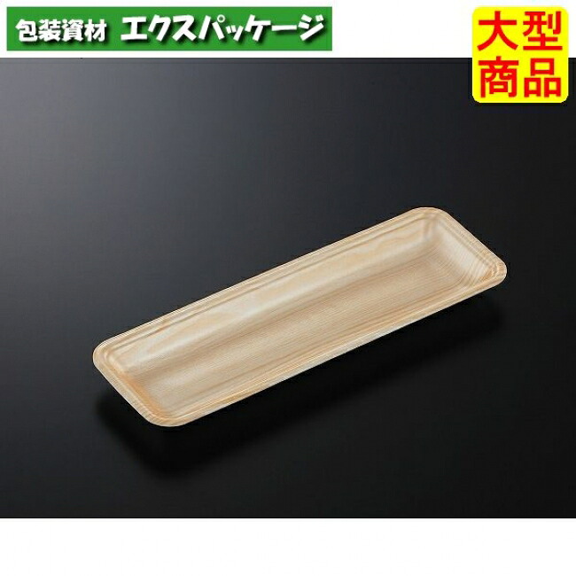 CNトレー　CN30-10E　木曽　本体のみ　1800枚入　#237792　ケース販売　大型商品　取り寄せ品　中央化学｜袋 容器 製菓 エクスパッケージ 20,066円