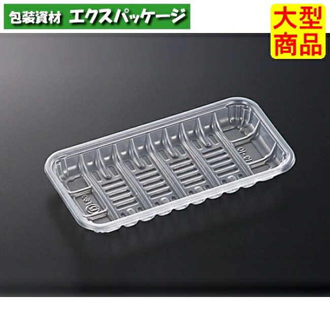 PPトレー　PP19-10　透明　本体のみ　2000枚入　#025601　ケース販売　大型商品　取り寄せ品　中央化学