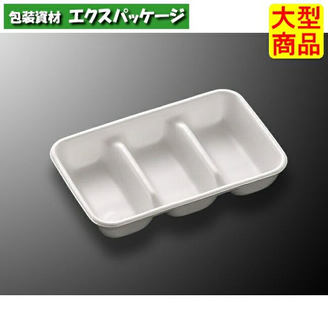 ミンチトレー　白　本体のみ　750枚入　#101709　ケース販売　大型商品　取り寄せ品　中央化学｜袋 容器 製菓 エクスパッケージ