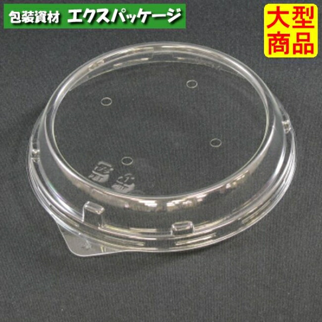 バイオカップ　129パイ　FSL　穴4　1P50　クリアー防曇　ロースタック　外嵌合蓋　フタのみ　#PBPM289　1500個入　ケース販売　大型商品　取り寄せ品　リスパック｜袋 容器 製菓 エクスパッケージ