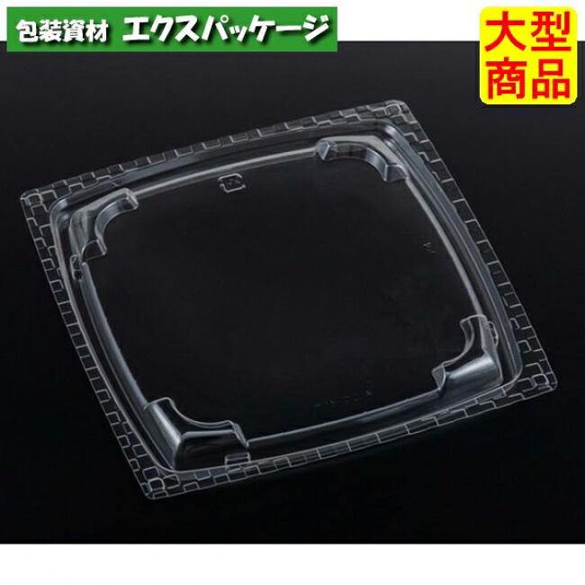 バイオカップ　ツブ　15　OCIA　　クリアー防曇　内嵌合蓋　フタのみ　#PBPR122　900個入　ケース販売　大型商品　取り寄せ品　リスパック