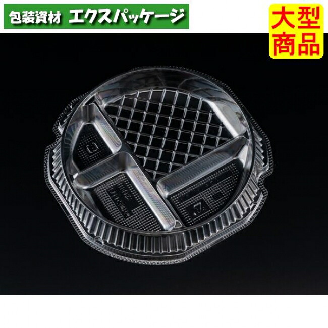 バイオ　ピタリ　182　4S-2　中皿のみ　クリアー　#PBAA522　1200個入　ケース販売　大型商品　取り寄せ品　リスパック