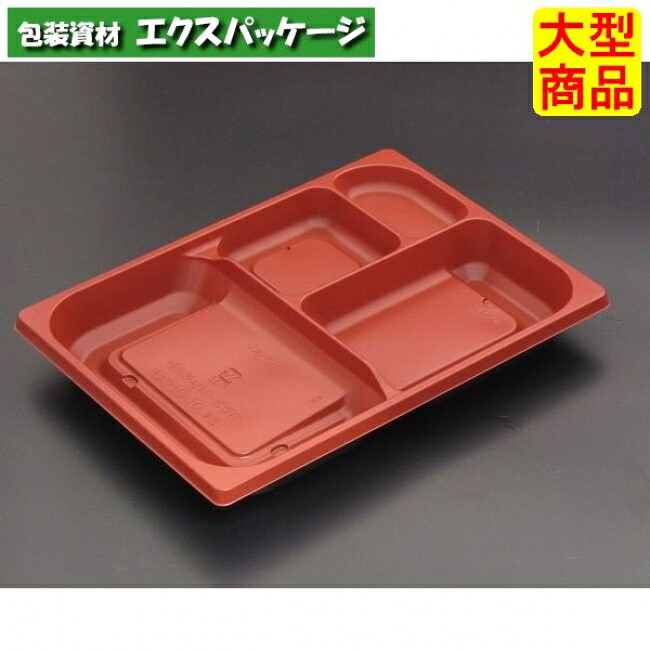 饗膳 10 中皿1 中皿のみ RBS #RHHK122 600個入 ケース販売 大型商品 取り寄せ品 リスパック|袋 容器 製菓 エクスパッケージ