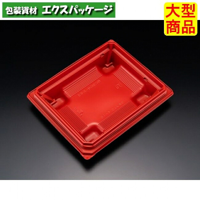 バイオデリカ　枠重　4-1　B　本体のみ　RBS　#RHBN403　800個入　ケース販売　大型商品　取り寄せ品　リスパック｜袋 容器 製菓 エクスパッケージ