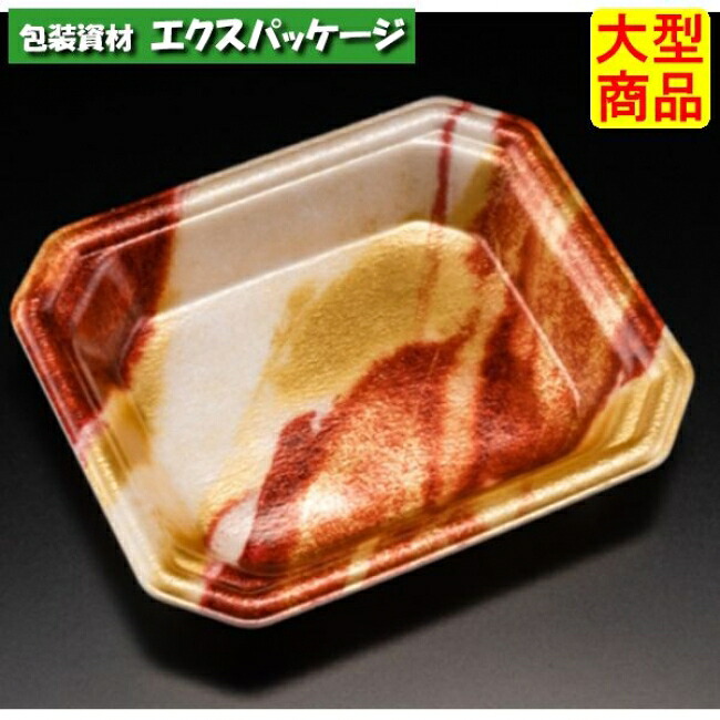 YJ-13-11 C 本体のみ はなのオレンジ PSP #FLGX052 3000個入 ケース販売 大型商品 取り寄せ品 リスパック|袋 容器 製菓 エクスパッケージ