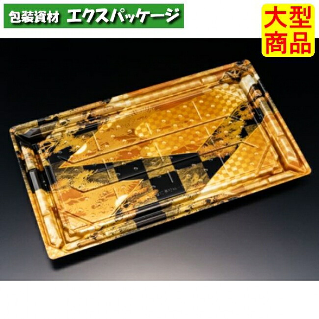 バイオなおなお書き 美枠弥助 3-7 B 本体のみ はな親族グループえ桶金 バイオHIPS #FAPR542 300個入 入れもの売りわたす 大型商いもの 取り寄せ品 栗鼠風呂敷き包み