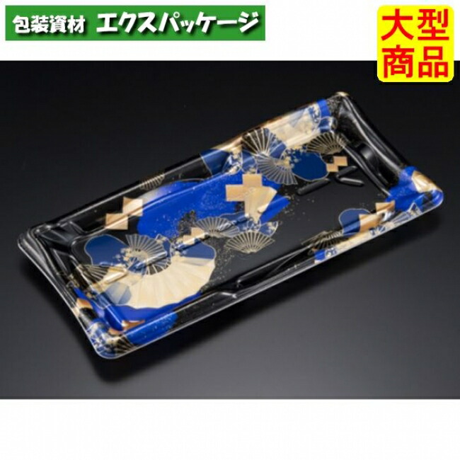 しきさい 2-6 B 本体のみ 箔おうぎ青 弥助12貫 PSP #RSAH464 800個入 入れもの売りわたす 大型商いもの 取り寄せ品 栗鼠容器に並べる
