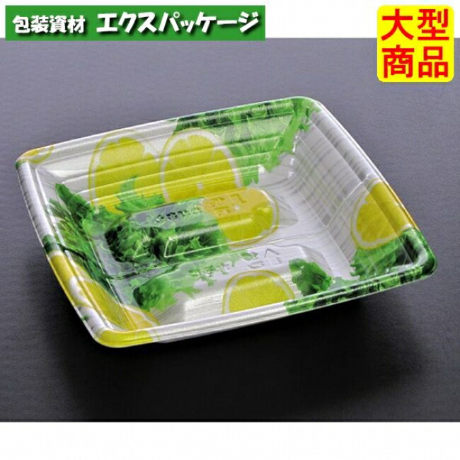 宅悦 20-20 檸檬萵苣 PSP #FLJA851 600個入 入れもの売りわたす 大型商いもの 取り寄せ品 栗鼠容器に並べる