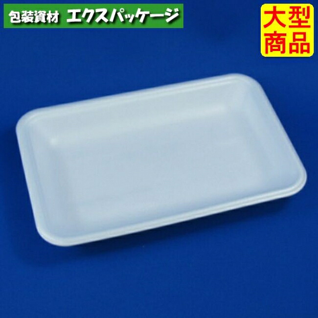 J-20-13　T　(S)　白　PSP　#FGPC147　2000個入　ケース販売　大型商品　取り寄せ品　リスパック｜袋 容器 製菓 エクスパッケージ