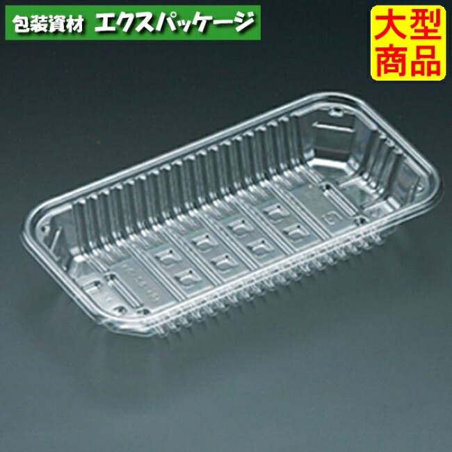 バイオPET AC-20-10 F (PET) せつ然たる バイオPET #FSFV926 1600個入 入れもの売りわたす 大型商いもの 取り寄せ品 栗鼠風呂敷き包み