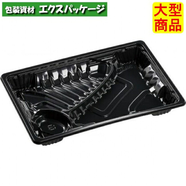 MSDアコード23-16-2　黒　本体のみ　229×155×27mm　800枚入　7E942322　6F5G　ケース販売　大型商品　取り寄せ品　エフピコ