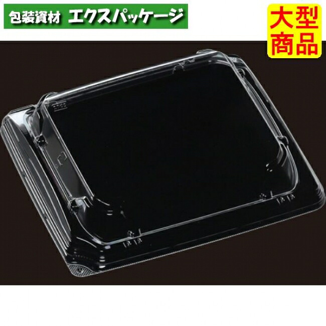 T-竹皿膳22-19　嵌合蓋　蓋のみ　215×188×43(16)mm　600枚入　17442219　7KTE　ケース販売　大型商品　取り寄せ品　エフピコ
