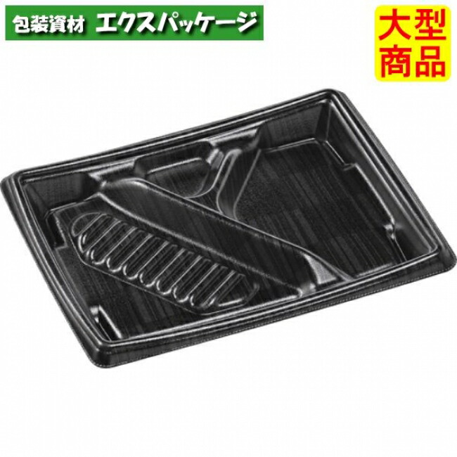 MFPかすが24-18-1 ロッド黒 本体のみ 235×180×28mm 600枚入 4M102411 0ALA ケース販売 大型商品 取り寄せ品 エフピコ
