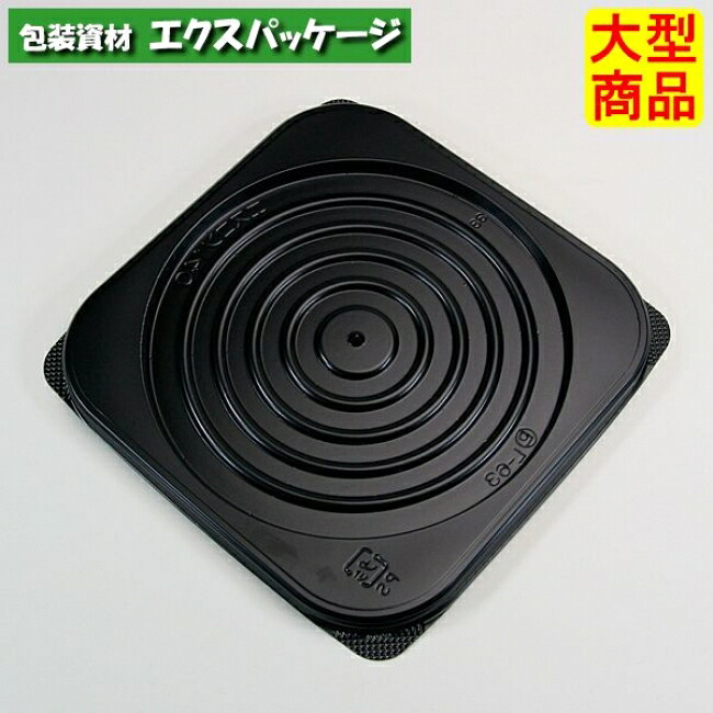 エスコン　140　B(黒)　本体のみ　1200枚入　2014113　ケース販売　大型商品　取り寄せ品　スミ｜袋 容器 製菓 エクスパッケージ 15,272円