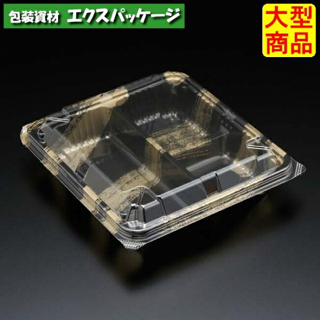 ユニコン LS-角45-3S 黒金筆 600枚入 本体・蓋一体 5LK4160 ケース販売 大型商品 取り寄せ品 スミ|袋 容器 製菓 エクスパッケージ