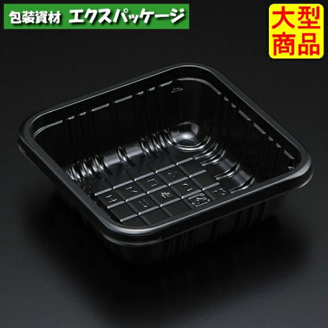 エスコン U角2 B(黒) 本体のみ 2000枚入 3U20103 入れもの売りわたす 大型商いもの 取り寄せ品 スミ