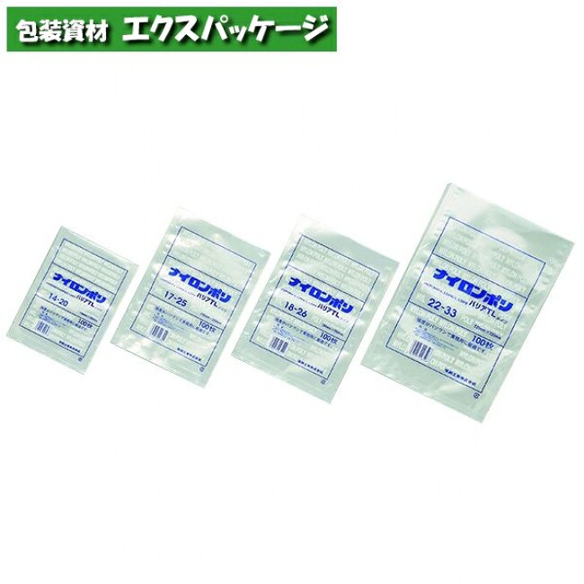ナイロンポリ　バリアTLタイプ　24-36　1000枚　0706426　ケース販売　取り寄せ品　福助工業
