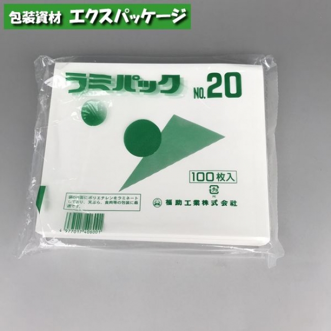 楽天市場】耐油袋 パノラマパックKBタイプ KBB14-16 未晒無地P 100枚