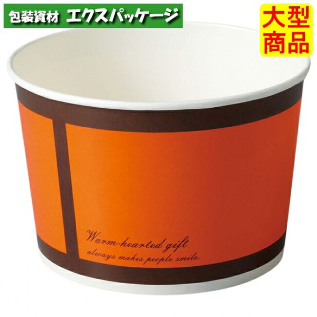 ロールフリーカップ オレンジギフト RF605 3831105 300枚 ケース販売 取り寄せ品 天満紙器|袋 容器 製菓 エクスパッケージ