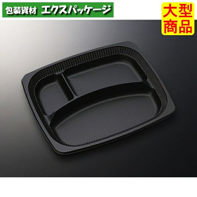 CT　HMR-3A　BL　本体のみ　600枚入　#184747　ケース販売　大型商品　取り寄せ品　中央化学｜袋 容器 製菓 エクスパッケージ