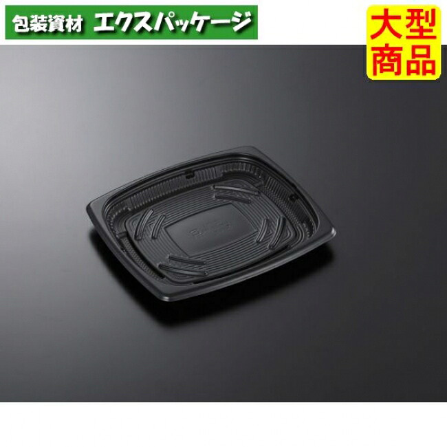 CT 街デリ PAN 20-18A BK 本体のみ 600枚入 #036376 入れもの売りわたす 大型商いもの 取り寄せ品 中央化学