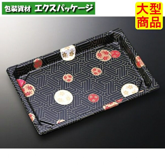 CF 寿司容器L 2 華紋 本体のみ 800枚入 #135210 ケース販売 大型商品 取り寄せ品 中央化学|袋 容器 製菓 エクスパッケージ