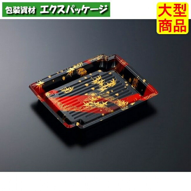 CF かく鉢 20-16 竹霞 R-BK 本体のみ 800枚入 #208033 入れもの売りわたす 大型商いもの 取り寄せ品 中央化学