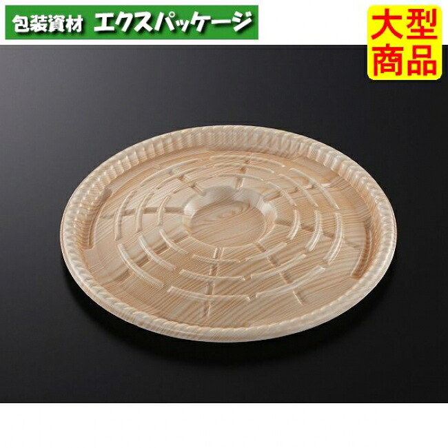 PD一皿 MD30 木曽 本体のみ 300枚入 #237339 入れもの売りわたす 大型商いもの 取り寄せ品 中央化学
