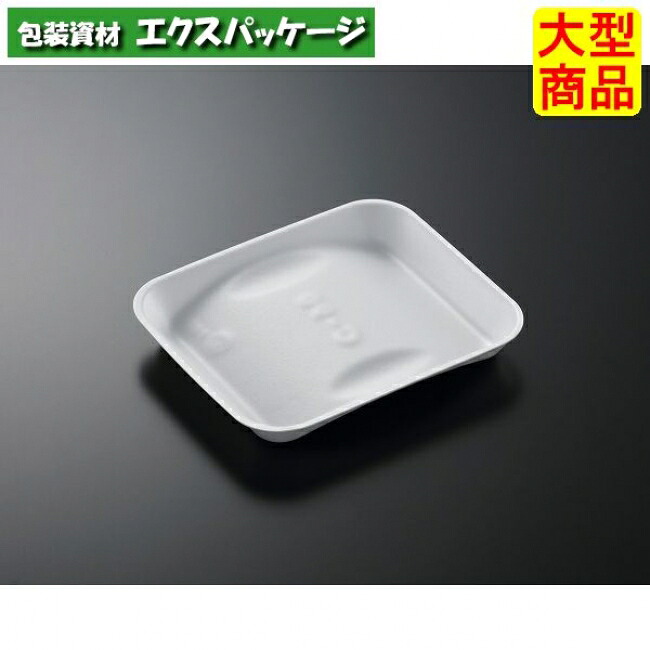 Cトレー　C-90　白　本体のみ　1600枚入　#036194　ケース販売　大型商品　取り寄せ品　中央化学｜袋 容器 製菓 エクスパッケージ