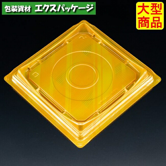 バイオカップ キューブルック 17 本体のみ ルミナス金 #PABK444 400個入 ケース販売 大型商品 取り寄せ品 リスパック|袋 容器 製菓 エクスパッケージ