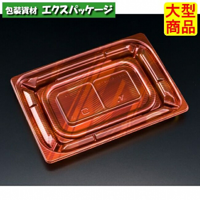 バイオカップ　優枠　18-13　B　ルミナスレッド　本体のみ　#PABH265　800個入　ケース販売　大型商品　取り寄せ品　リスパック
